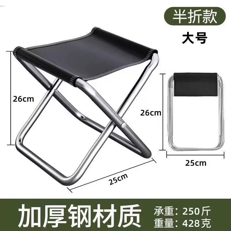 Outdoor Furniture Rocking Chair - كرسي تخييم محمول قابل للطي خفيف