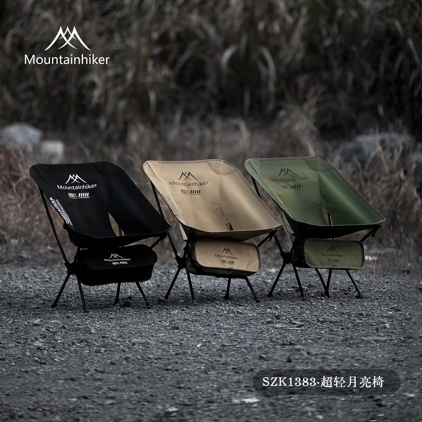 Outdoor Furniture Rocking Chair - كرسي قمر محمول خفيف الوزن للغاية