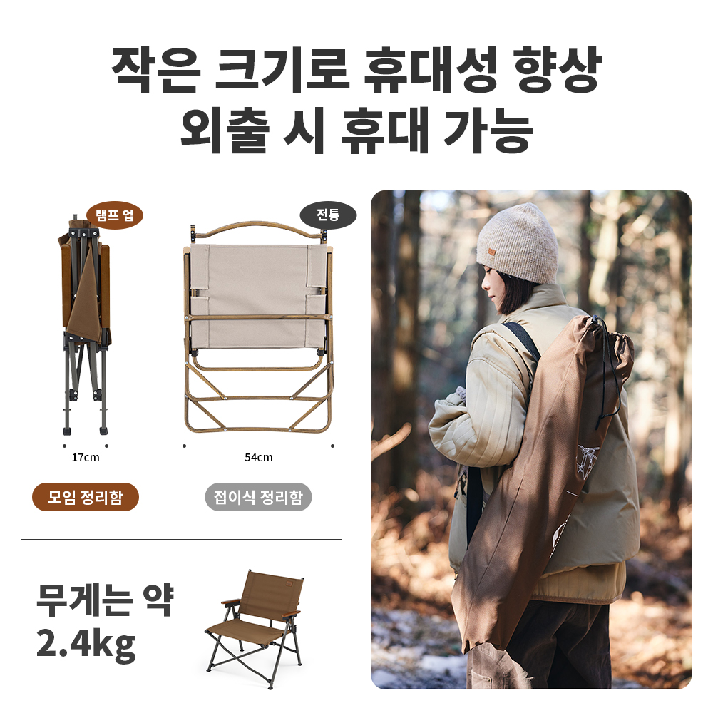Naturehike-كرسي تخييم مفتوح سر - مراجعة Outdoor Furniture Rocking Chair وسعره